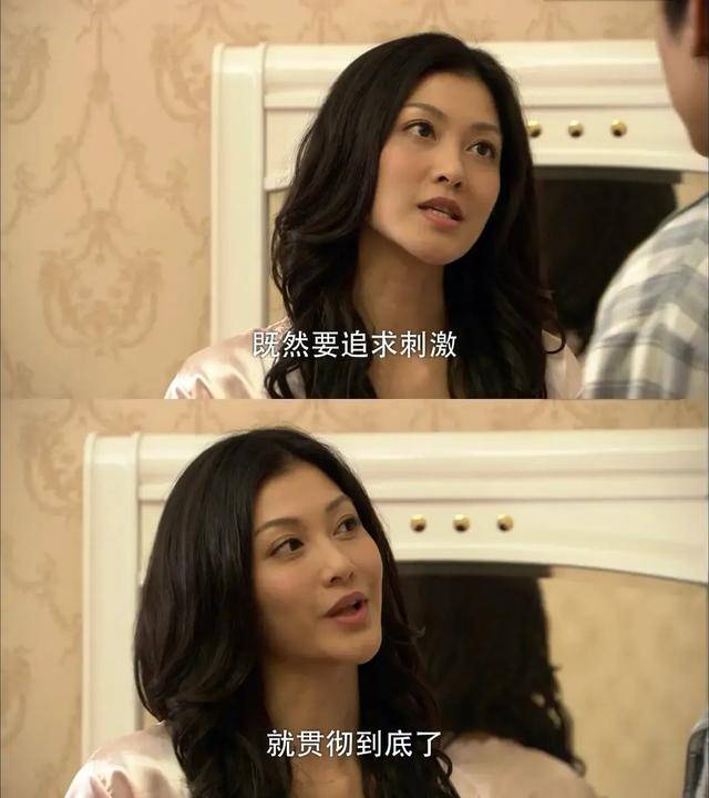 滑雪出意外！曾出演《回家的诱惑千亿球友会首页41岁女演员自曝(图5)