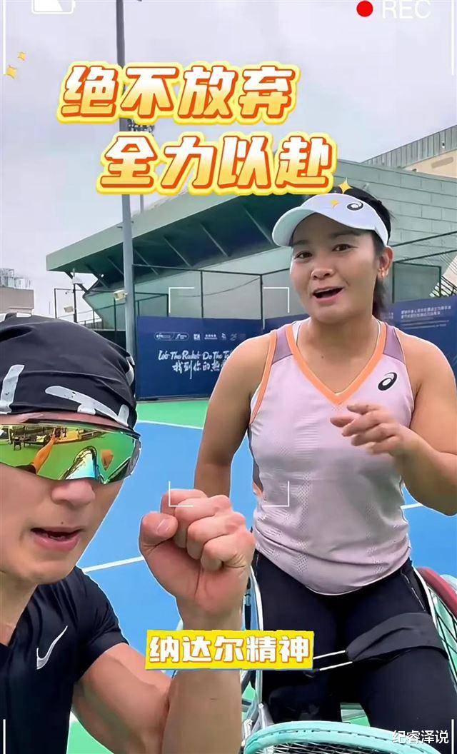 身材好网球迷 吴尊翘臀 郑恺小腿肌肉发达千亿平台网站郑恺打网球拜吴尊为师 都是(图5)