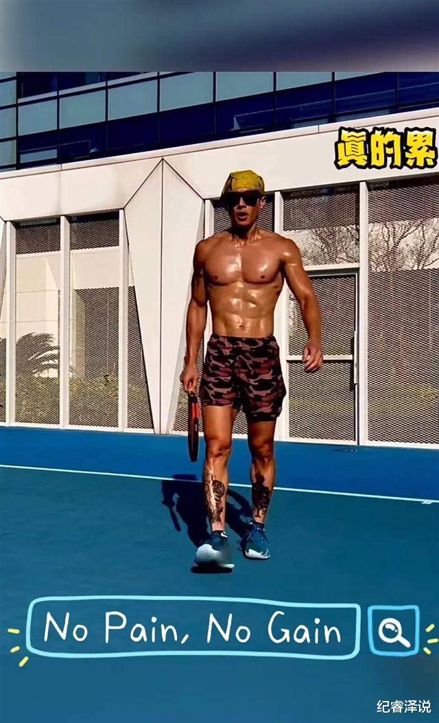 身材好网球迷 吴尊翘臀 郑恺小腿肌肉发达千亿平台网站郑恺打网球拜吴尊为师 都是(图7)