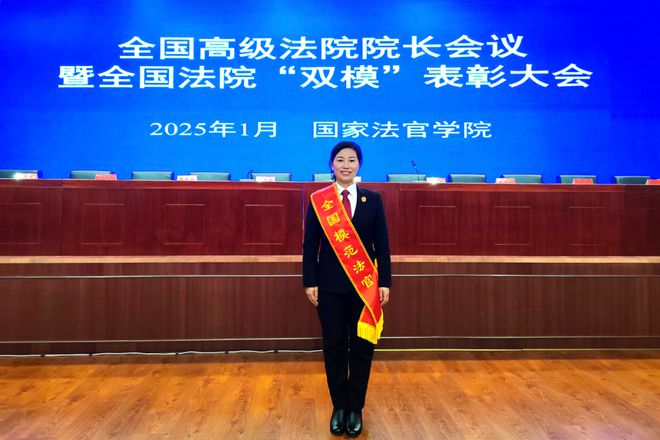 座的法官和她的助理 建院30周年千亿球友会王国侠×刘宇星：处女(图3)