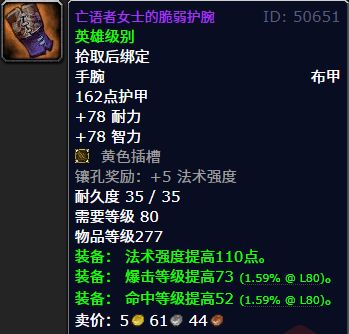 大的277散件你最想要哪一款？魔兽世界：